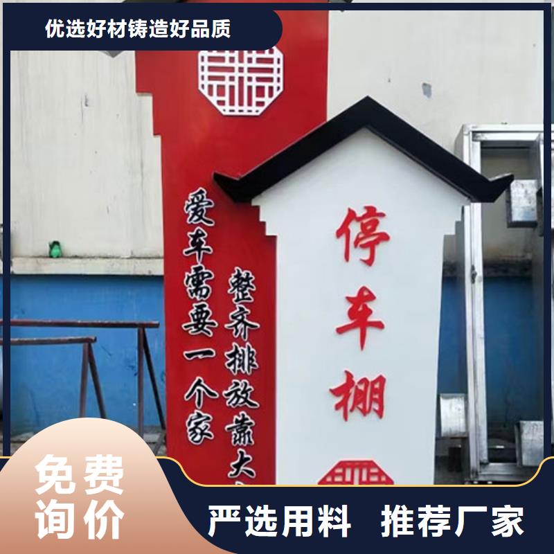 亳州文化长廊乡村标识牌欢迎来电