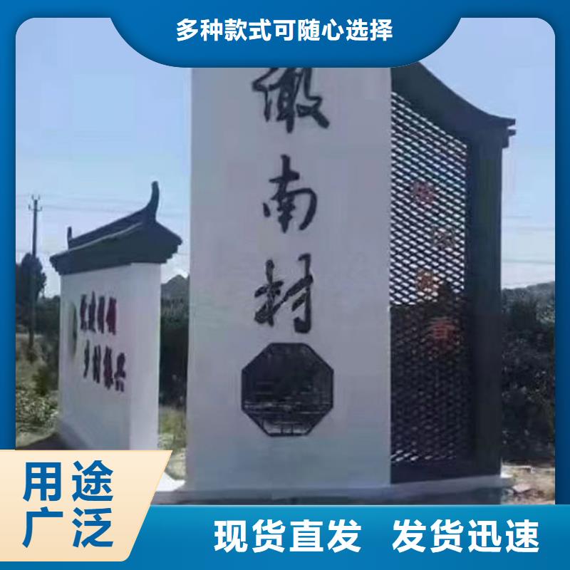衢州景观乡村标识牌欢迎咨询