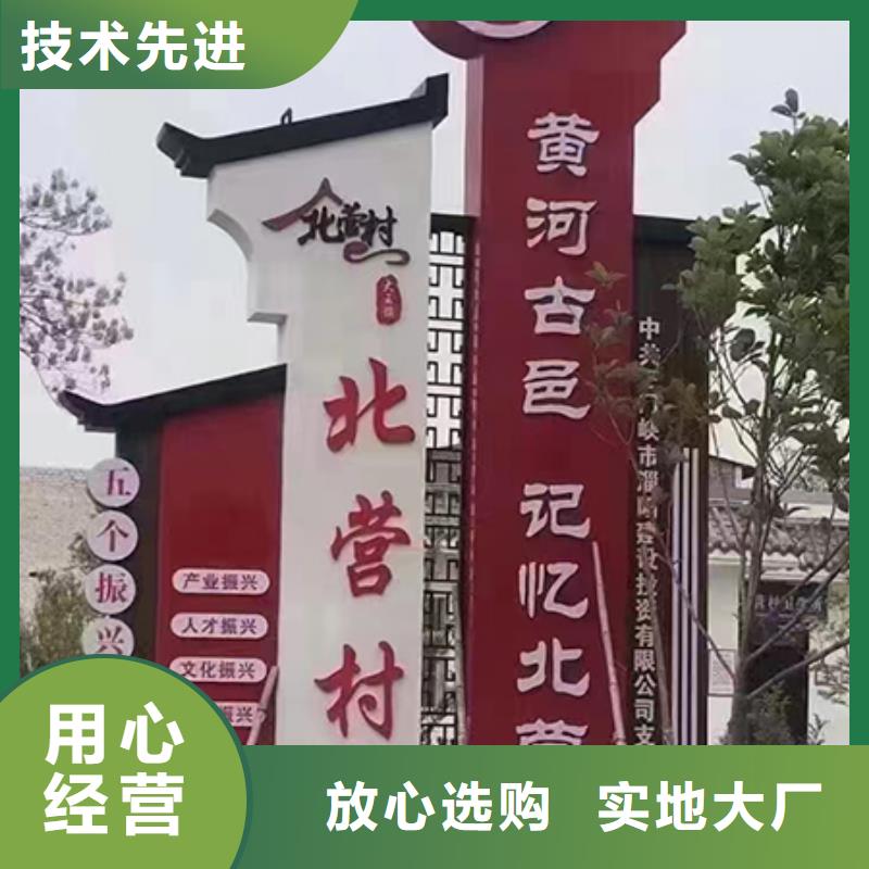 肇庆公园乡村标识牌质量可靠