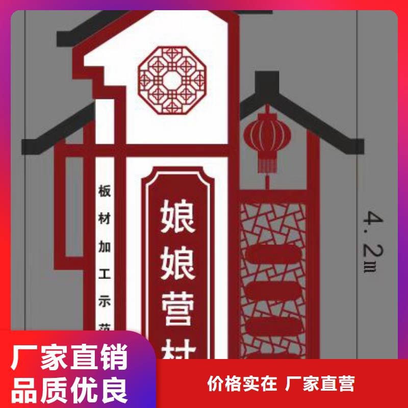 蚌埠社会主义乡村标识牌良心厂家