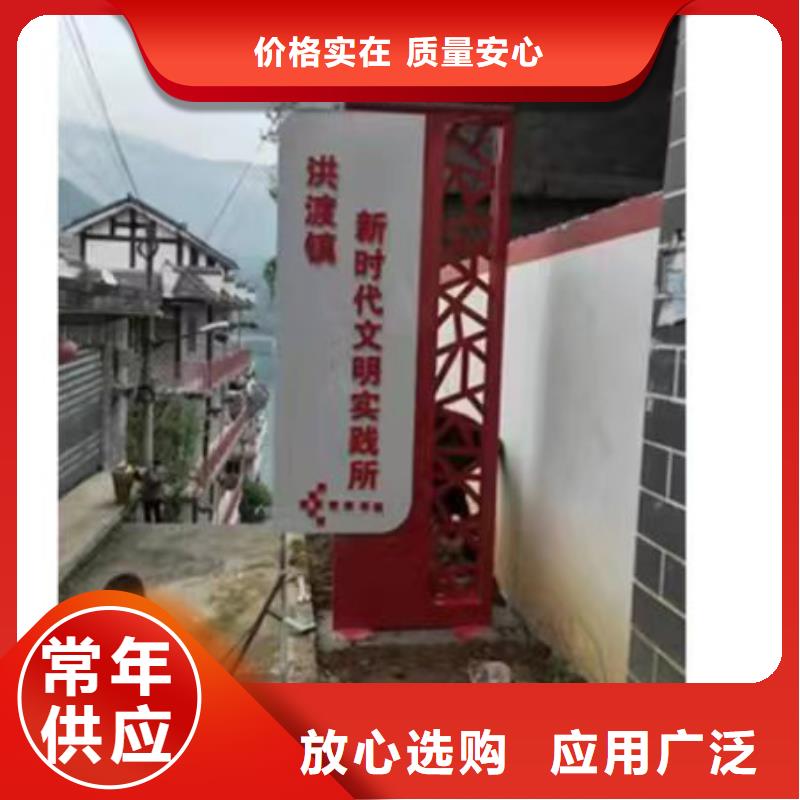 福州文化廊乡村标识牌欢迎咨询