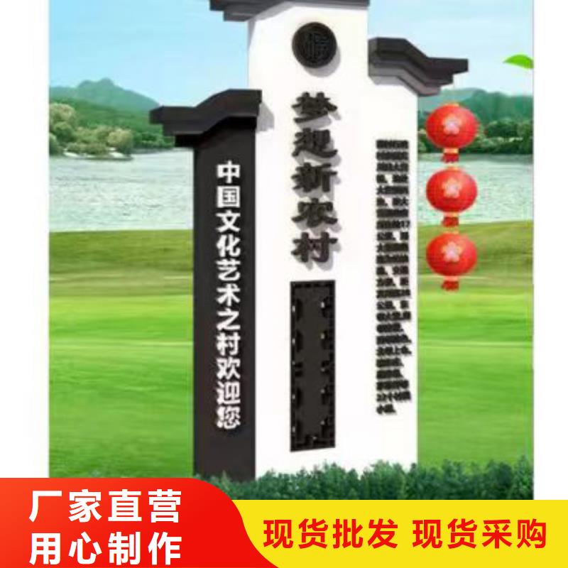 信阳乡村标识牌雕塑畅销全国