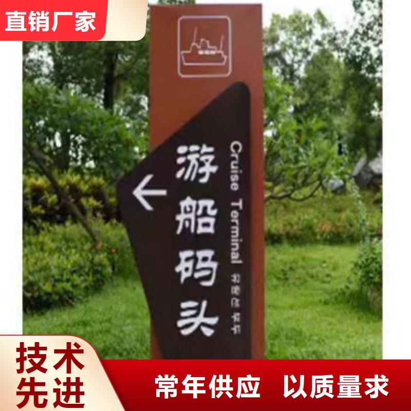 沧州园林雕塑乡村标识牌诚信企业