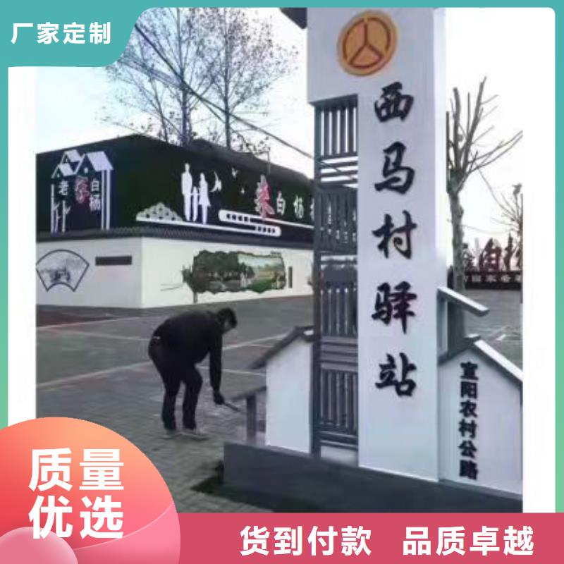 衡阳文化廊乡村标识牌欢迎来电