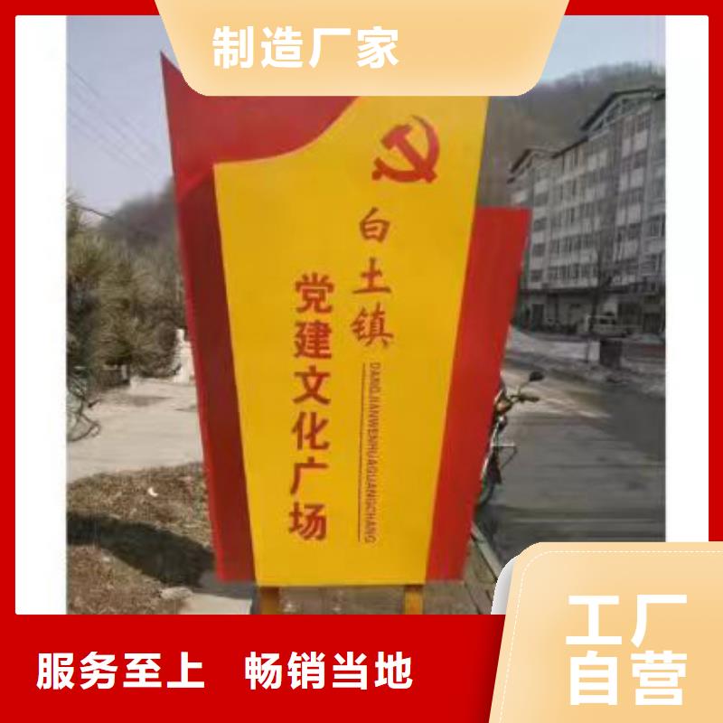 亳州文化廊乡村标识牌施工团队