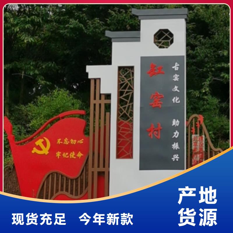 九江文化长廊乡村标识牌质量可靠