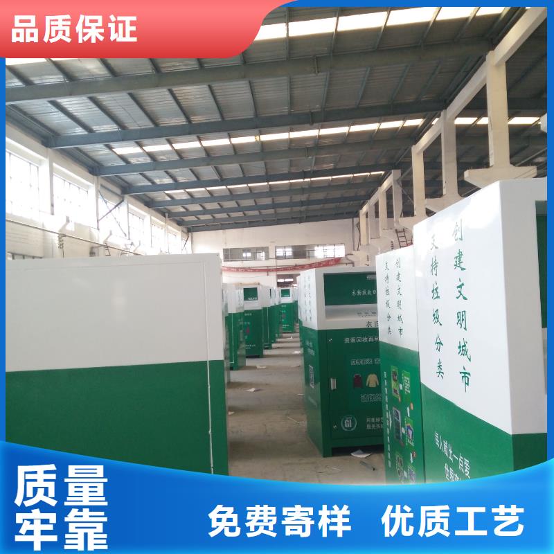 芜湖社区旧衣回收箱质量保证