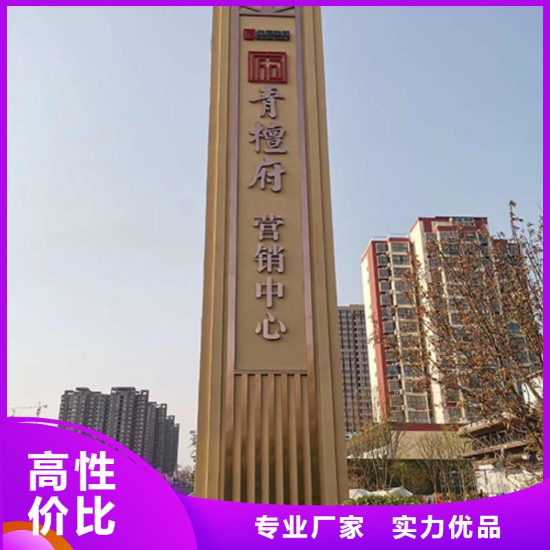 香港社区雕塑精神堡垒按需定制