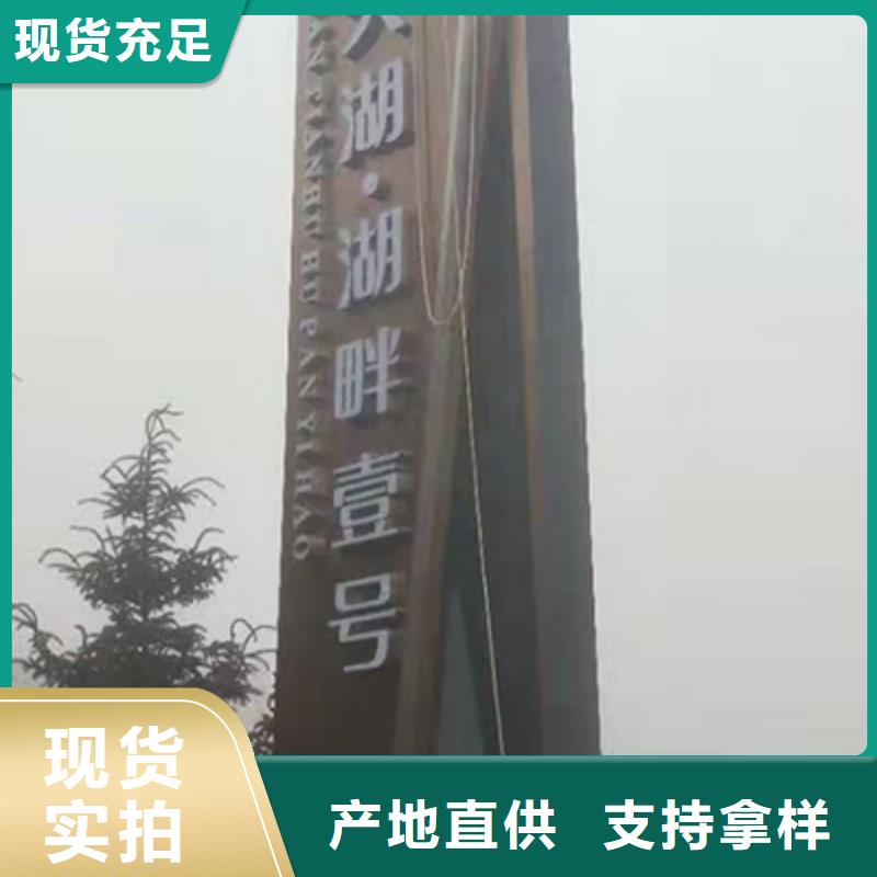 忻州景区精神堡垒雕塑价格公道
