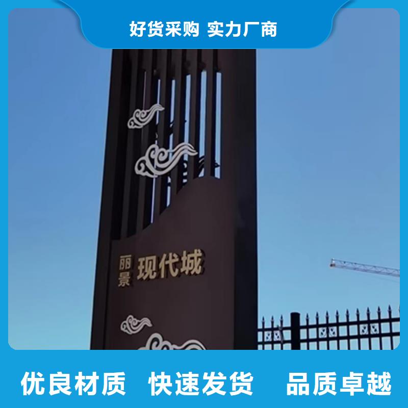 宁波商业精神堡垒雕塑欢迎订购