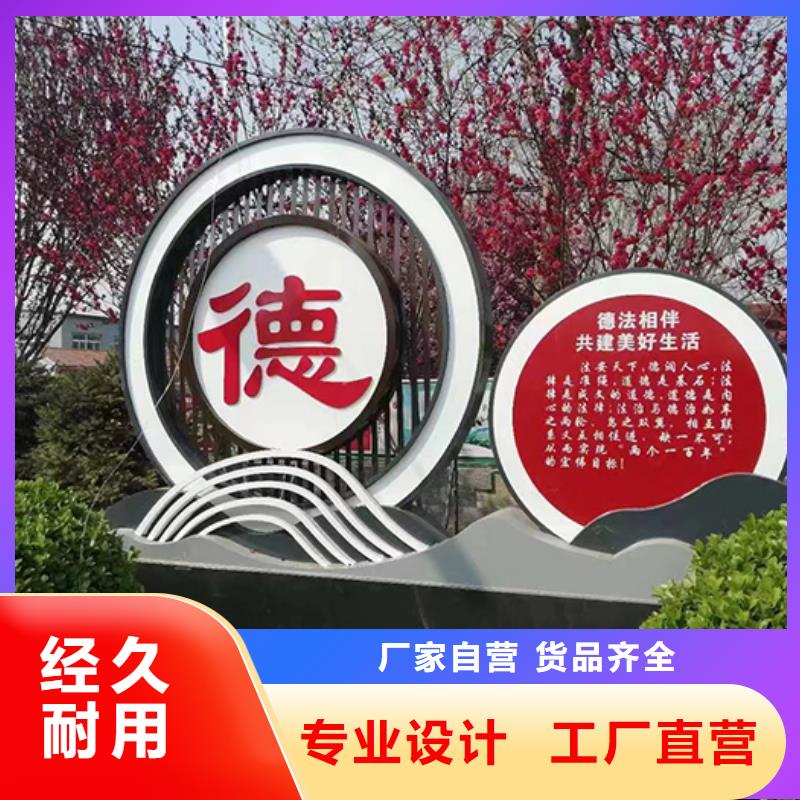 乐东县景观小品生产厂家公司