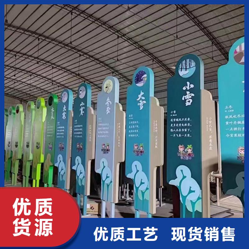 台湾党建景观小品源头厂家