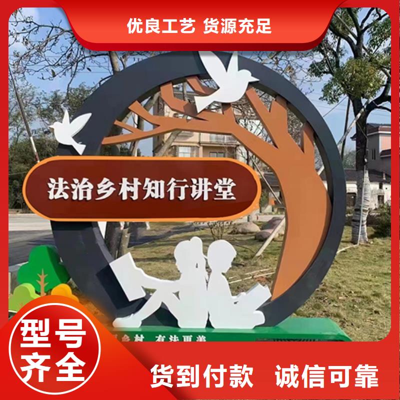 乐东县公园景观小品质量保证