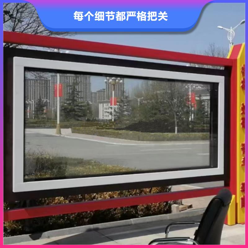 白沙县停车场宣传栏灯箱团队使用方法