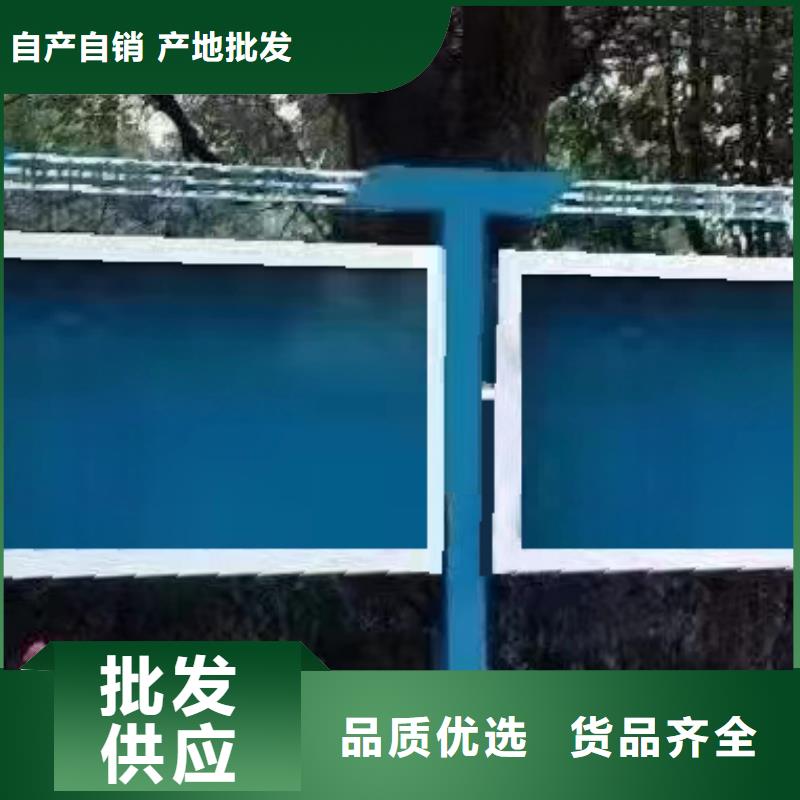 临高县社区宣传栏灯箱品质放心根据要求定制