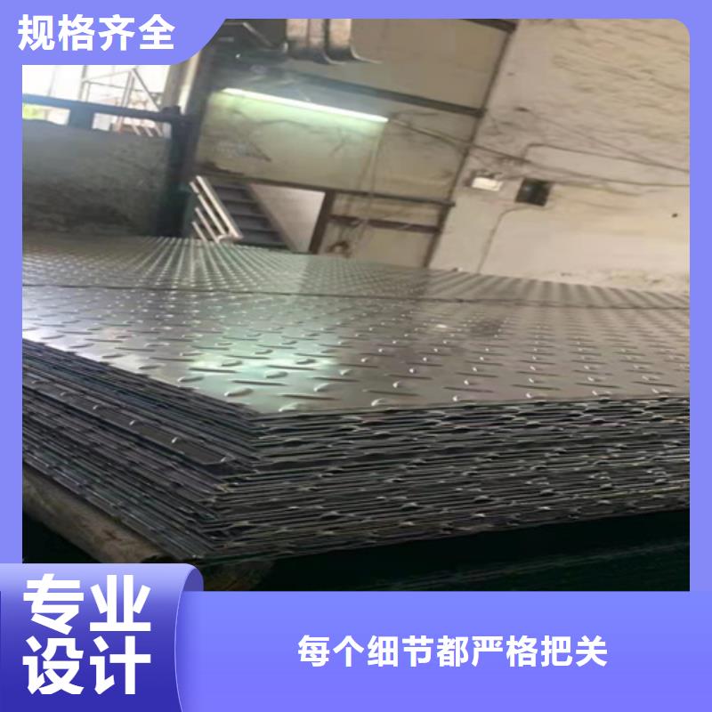 北京专业生产制造不锈钢板的厂家