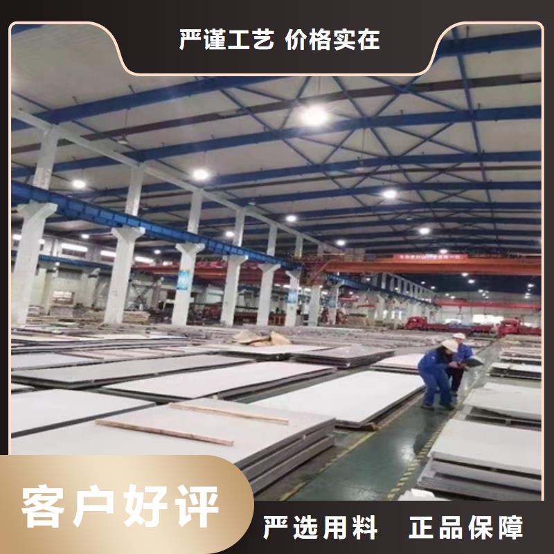 杭州生产不锈钢板_厂家/供应