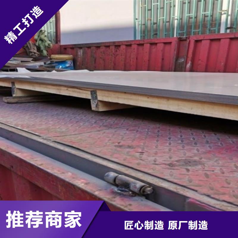 杭州实力雄厚的不锈钢板加工厂家