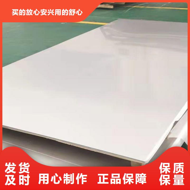 漳州生产不锈钢板的供货商