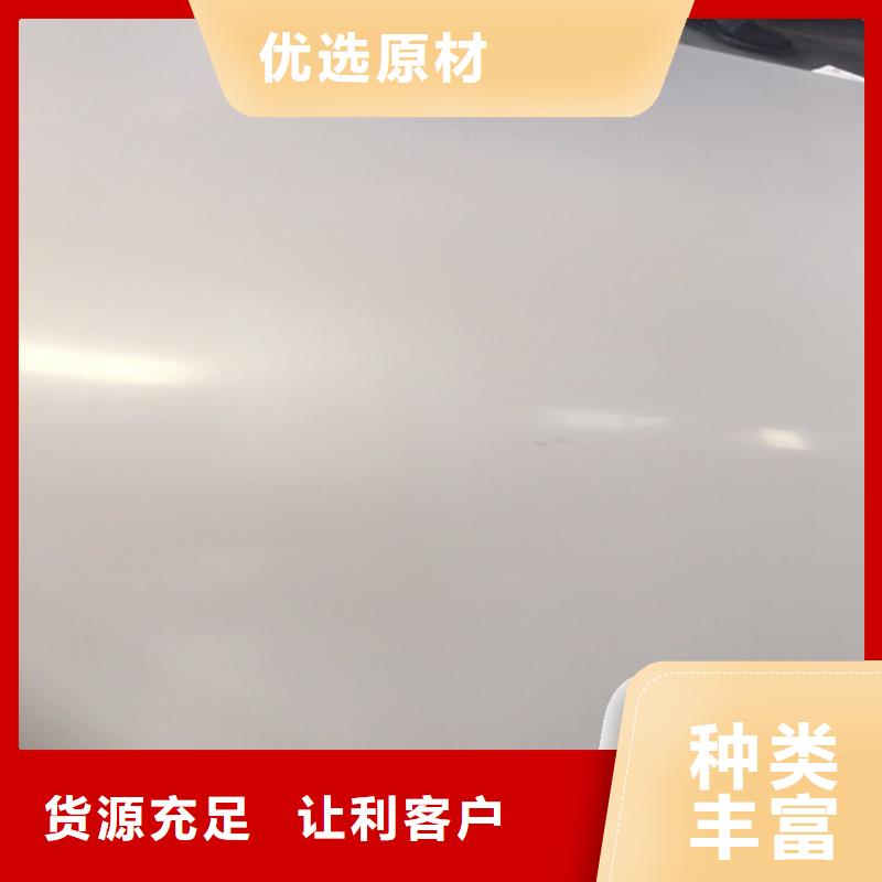 蚌埠生产热轧不锈钢板的销售厂家