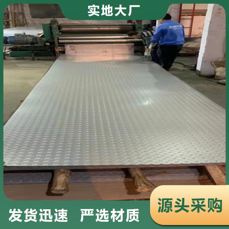 香港热轧不锈钢板、热轧不锈钢板直销厂家