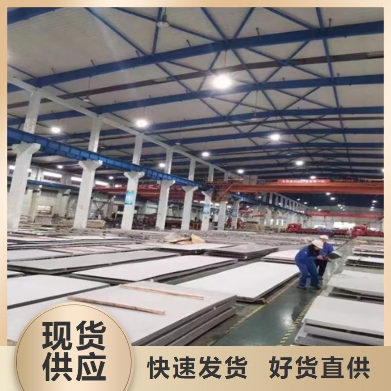 2023质优价廉#锦州不锈钢彩板制造商#来图定制