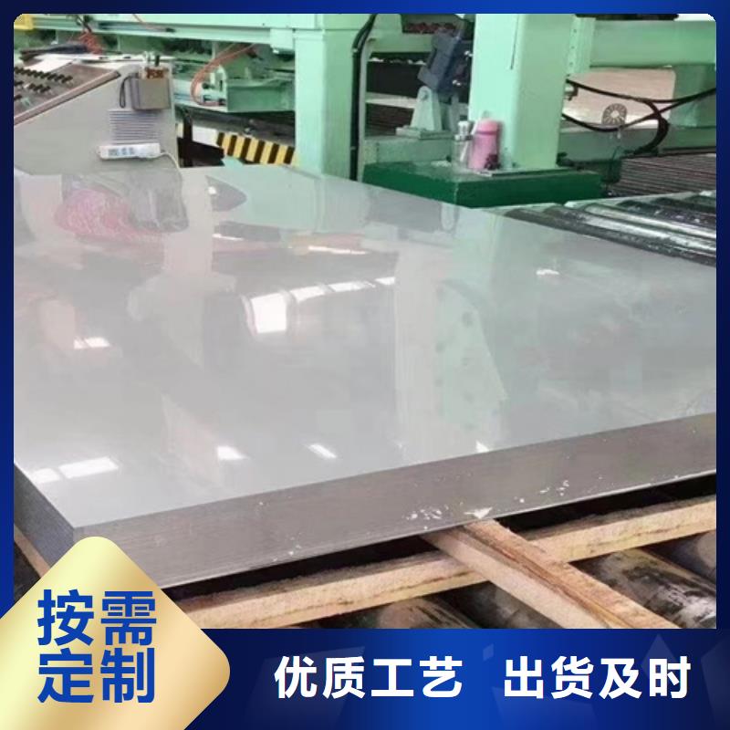 台州不锈钢板专业供应商