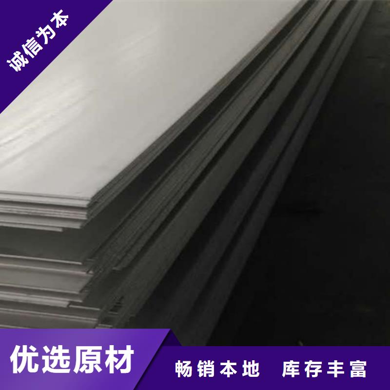 惠州不锈钢板长期供应