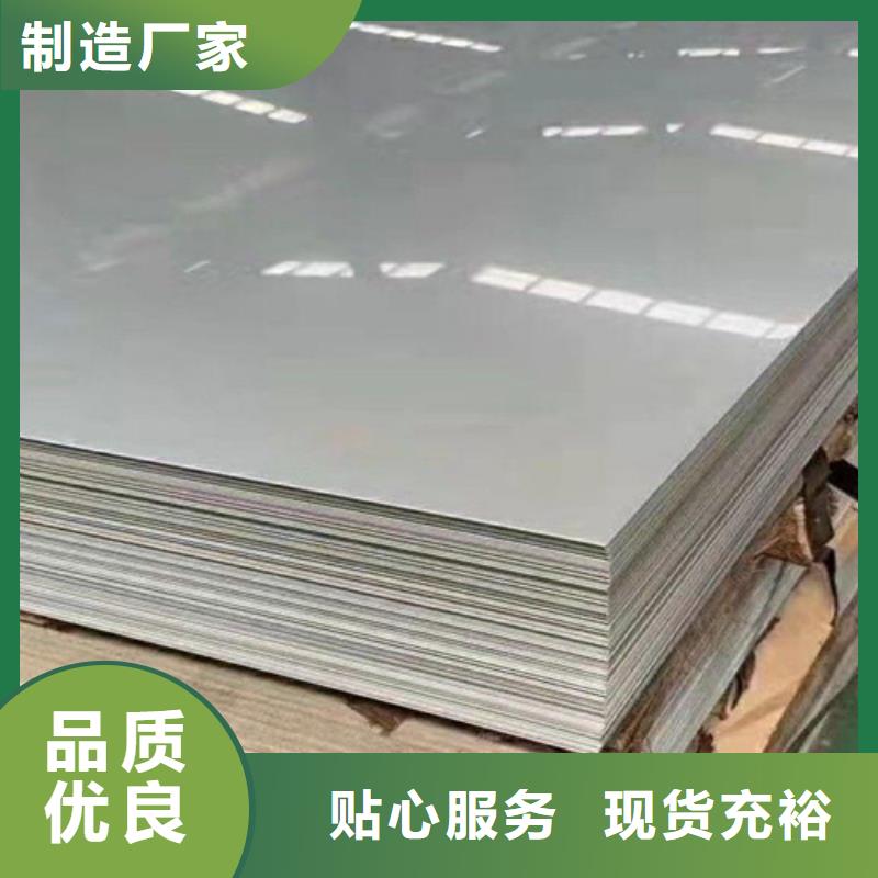 黑龙江不锈钢瓦楞板 不锈钢装饰板质量检测