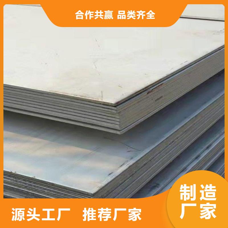 桂林质量可靠的不锈钢板销售厂家