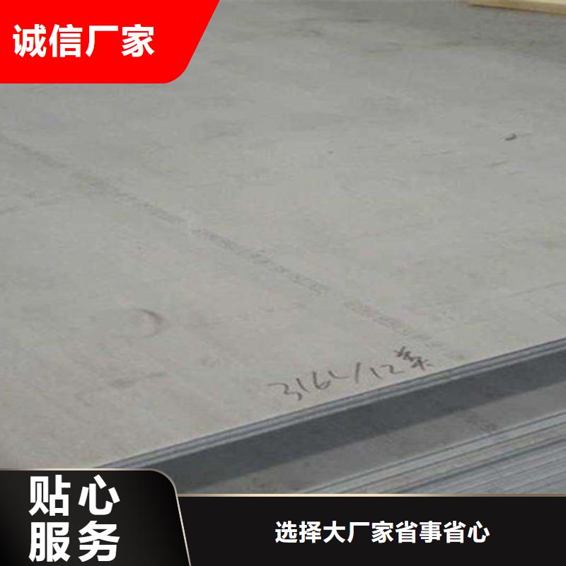 广州不锈钢板厂家数十年行业经验