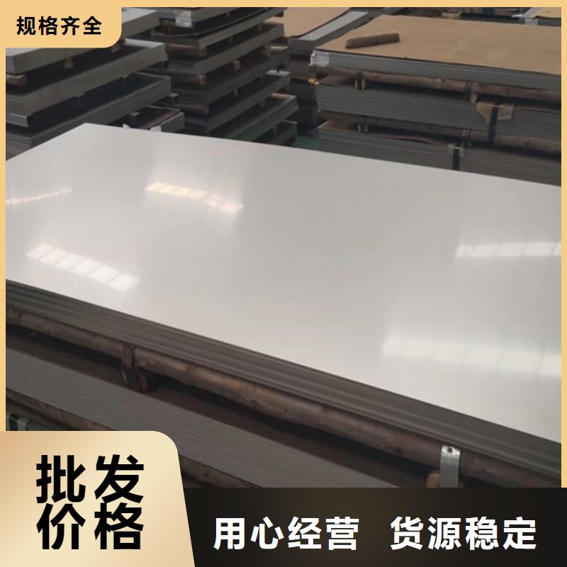 淮北专业生产制造钢板公司
