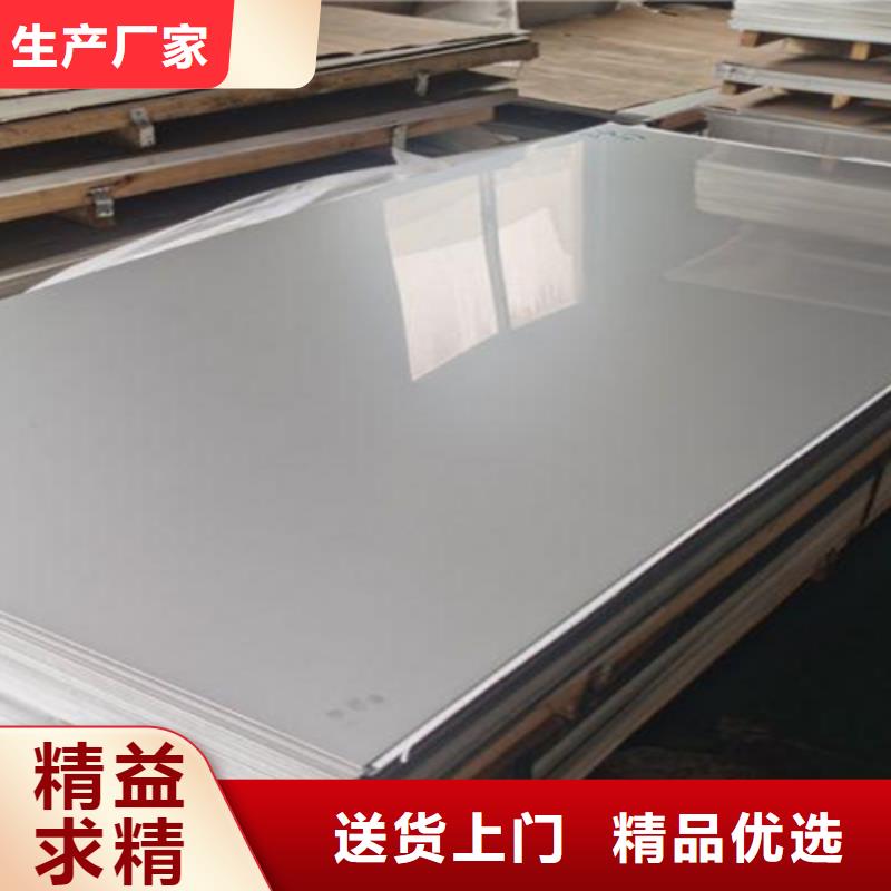不锈钢瓦楞板,不锈钢卷板注重细节当地供应商