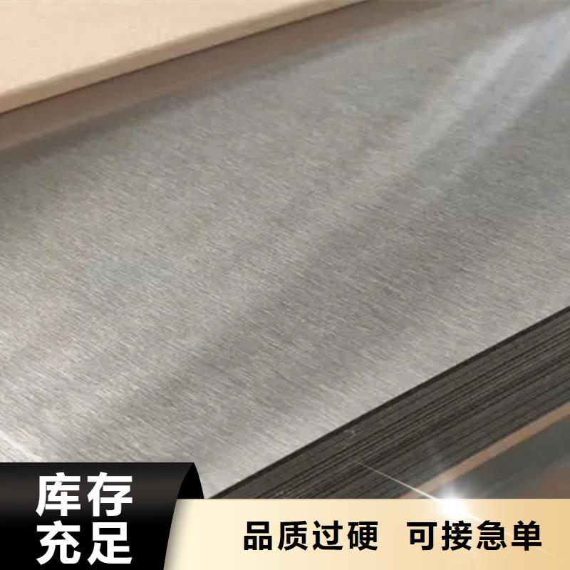 价格低的香港不锈钢板品牌厂家