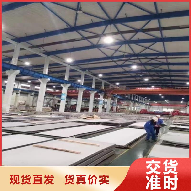 扬州重信誉不锈钢供应厂家