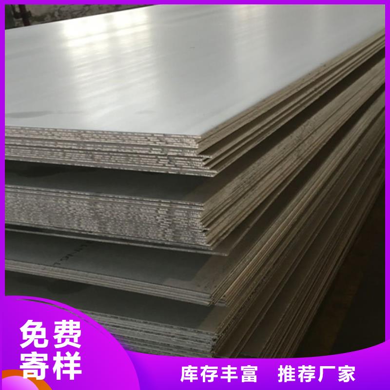 香港不锈钢瓦楞板不锈钢天沟质优价保