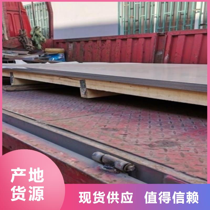 广州发货及时的冷轧不锈钢板公司