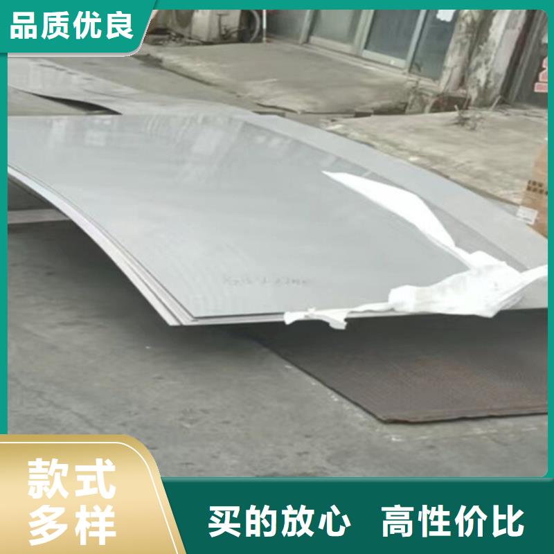 香港不锈钢板厂家价格低