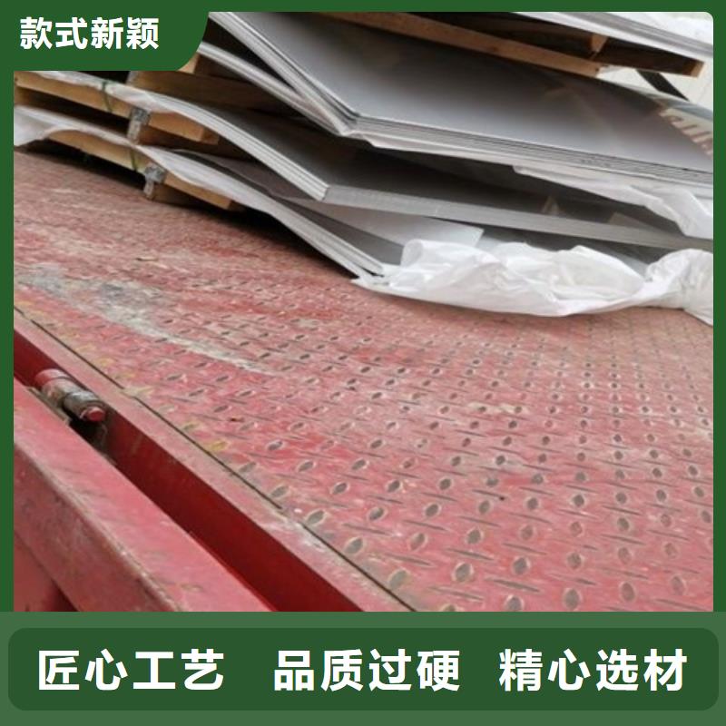 桂林冷轧不锈钢板24小时发货