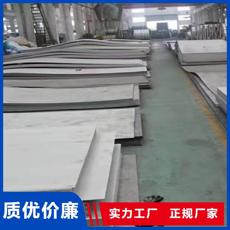 扬州批发不锈钢板的当地厂家
