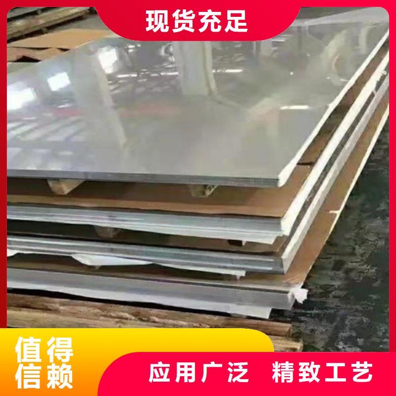 广州不锈钢板、不锈钢板厂家直销-找鲁晟不锈钢有限公司