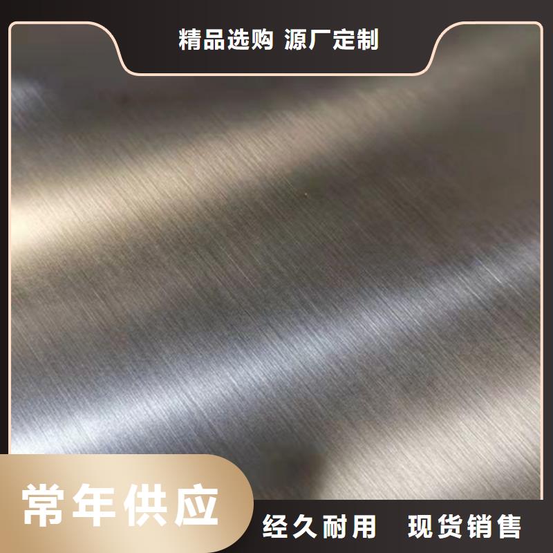 北京不锈钢瓦楞板不锈钢卷板高品质现货销售