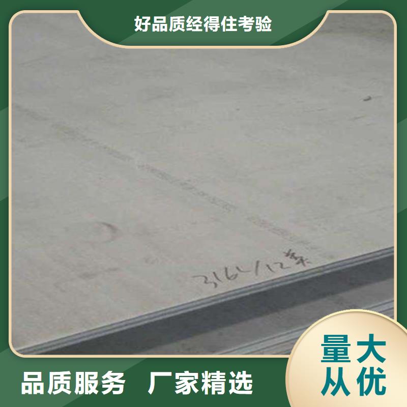 北京不锈钢彩板-不锈钢彩板图文介绍