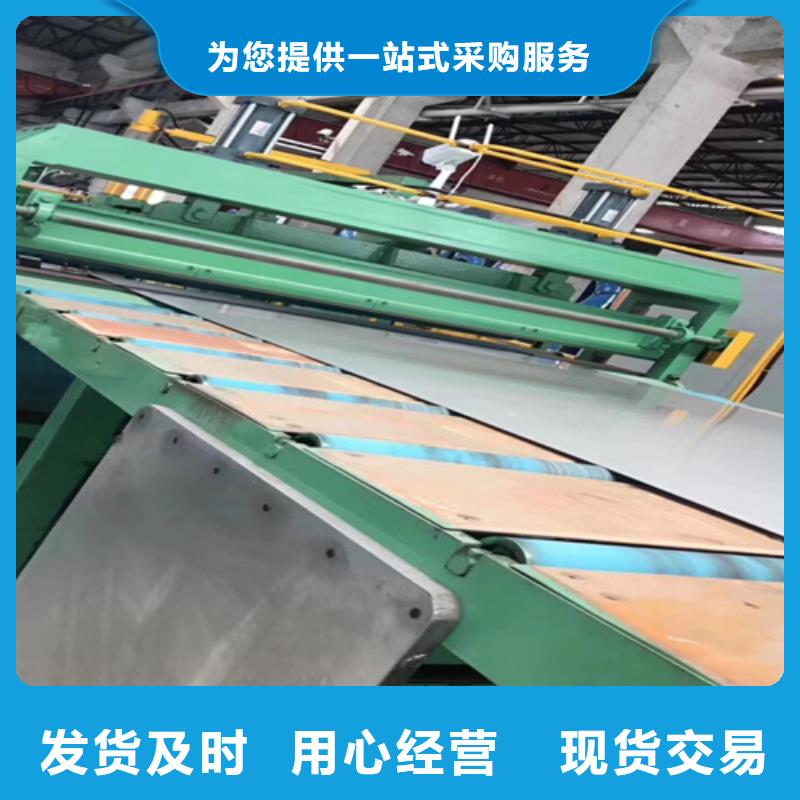 江苏经验丰富的冷轧不锈钢板生产厂家