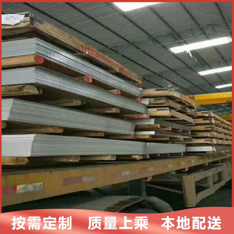 安庆质量可靠的冷轧不锈钢板供货商