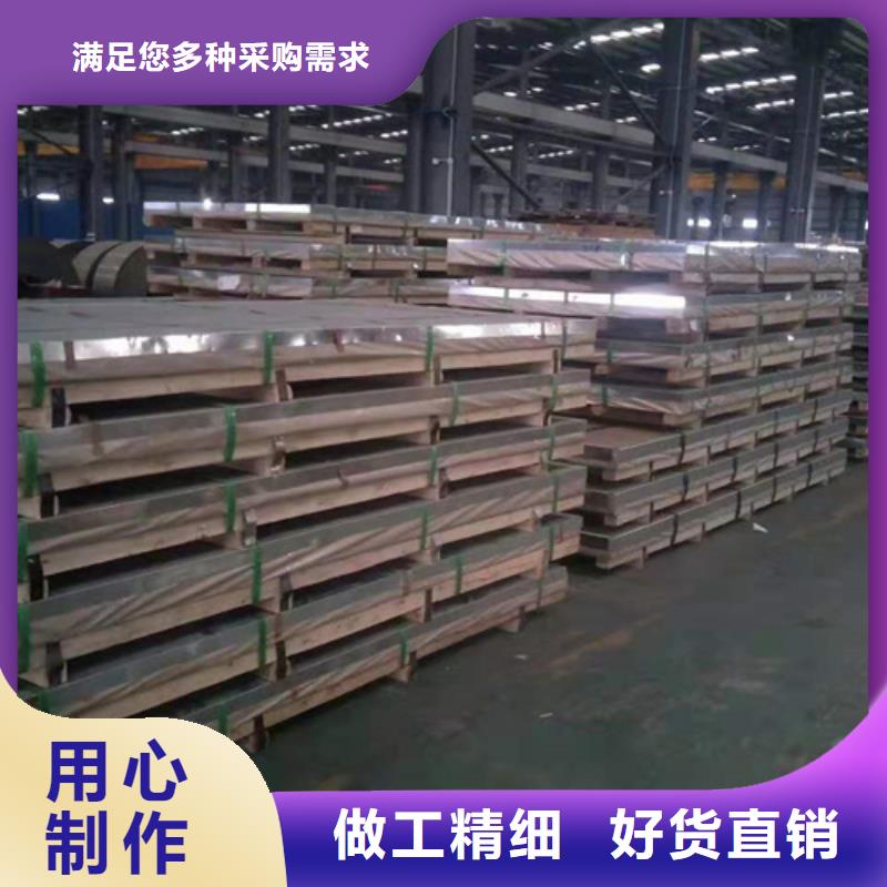 果洛专业生产制造钢板供应商