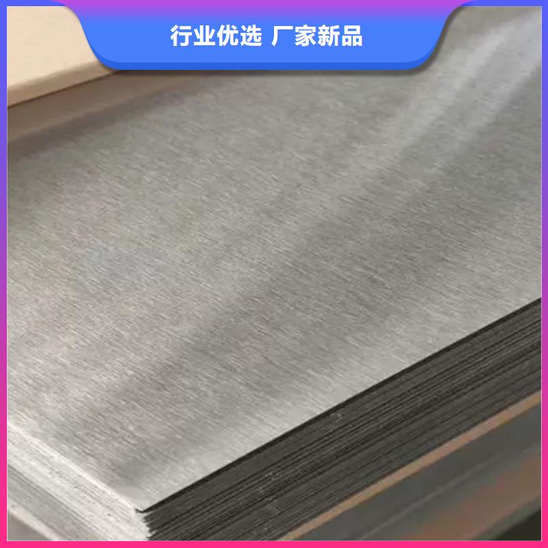 广安专业生产制造不锈钢板