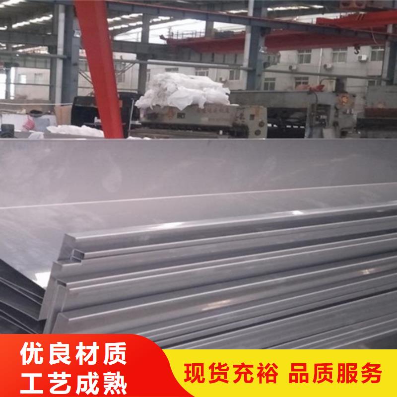 忻州供应批发冷轧不锈钢板-大型厂家