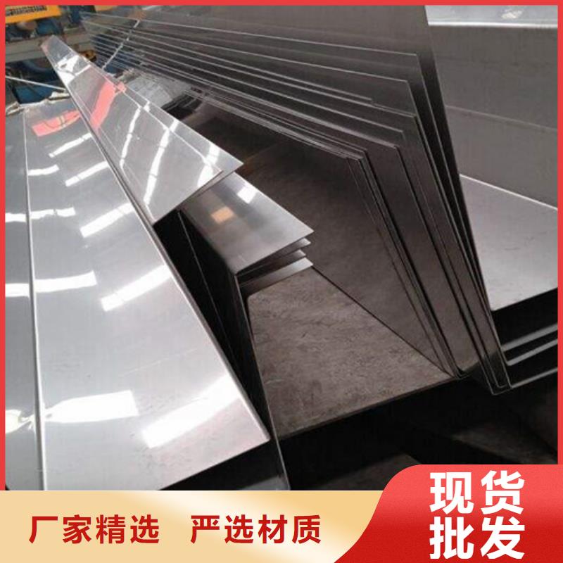 南宁支持定制的不锈钢彩板公司