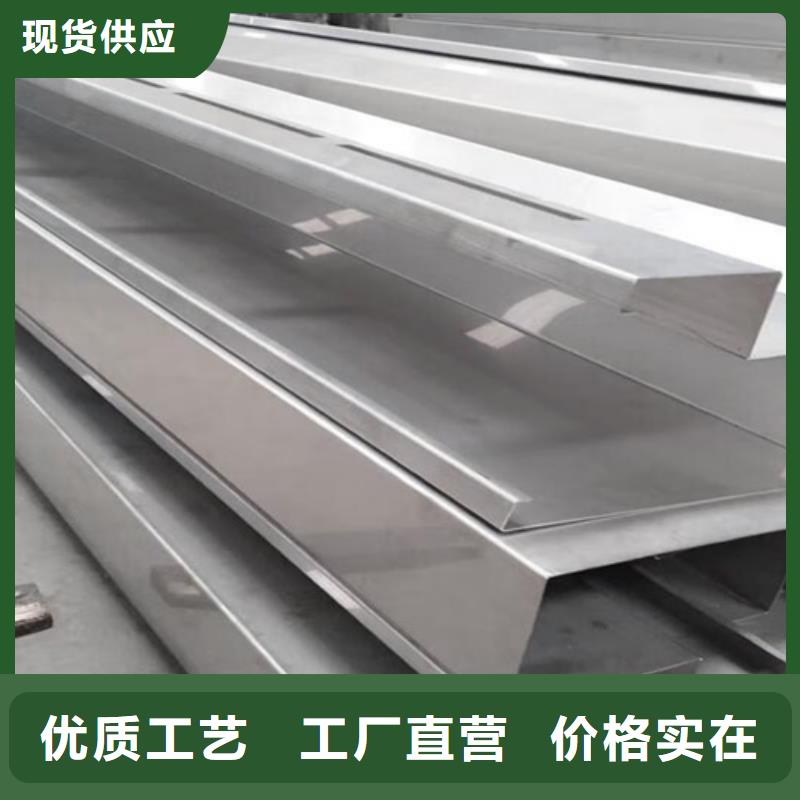 上海专业销售冷轧不锈钢板-现货供应